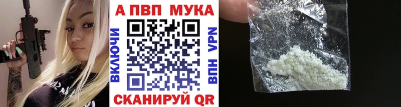 Виды наркоты Почеп ГАШ блэк спрут маркетплейс АМФЕТАМИН Меф КОКАИН