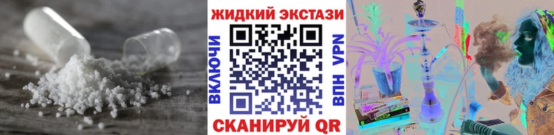 БУТИРАТ GHB  KRAKEN как войти  Почеп  купить  цена 