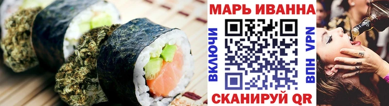 Еда ТГК конопля  закладка  Почеп 