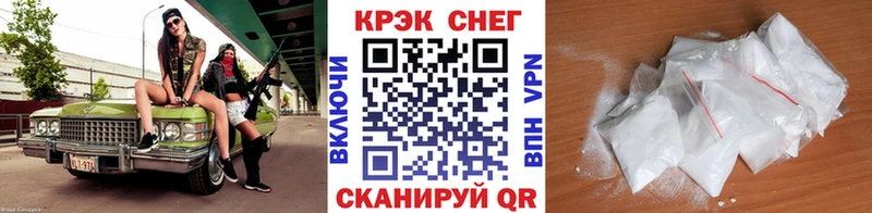 как найти закладки  Почеп  нарко площадка как зайти  Cocaine 97% 