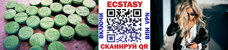 ЭКСТАЗИ круглые Почеп