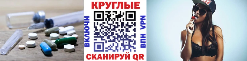 Ecstasy 250 мг  гидра ТОР  Почеп 