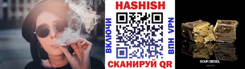 ГАШ VHQ  цена наркотик  Почеп 