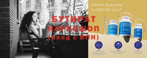 бошки Абинск