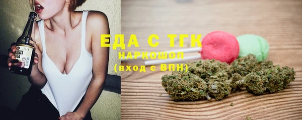 бошки Абинск