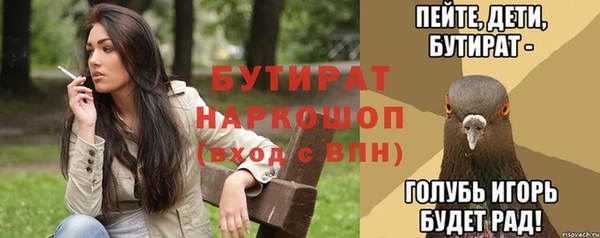 амф Абдулино