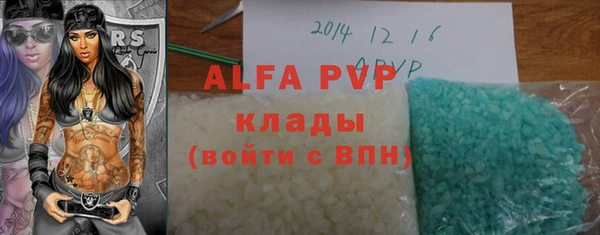 амф Абдулино