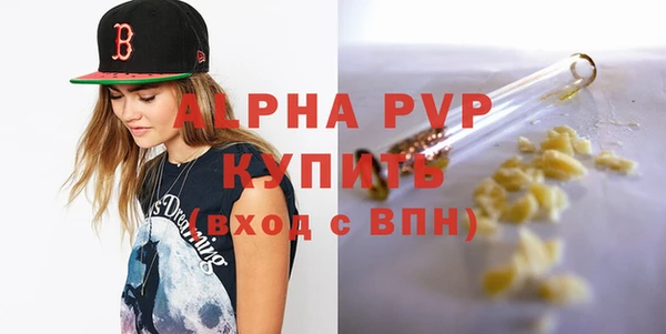 прущие крисы Абаза