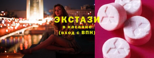 бошки Абинск