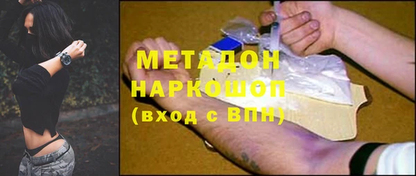 прущие крисы Абаза