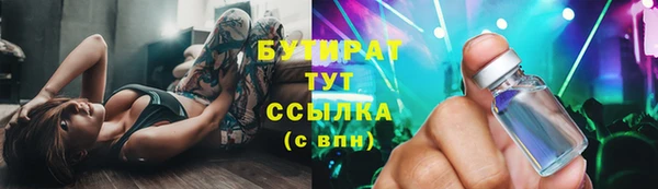 бошки Абинск