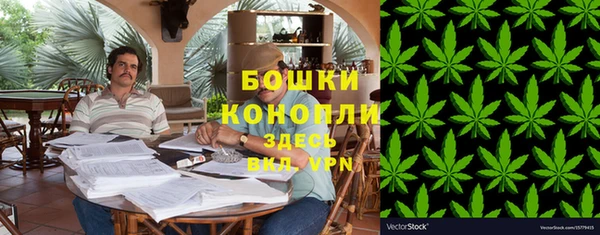 бошки Абинск