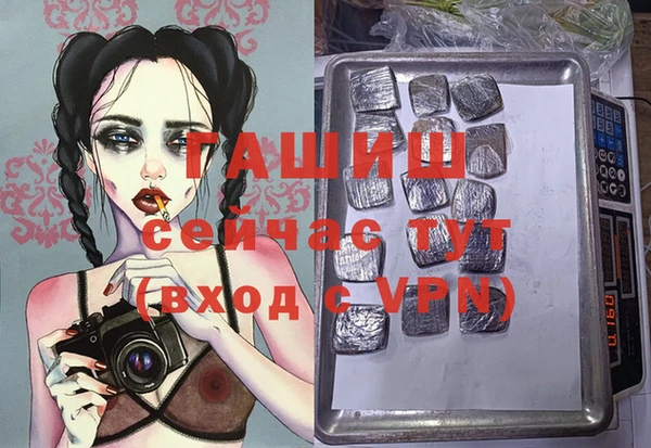 гашиш Алексеевка