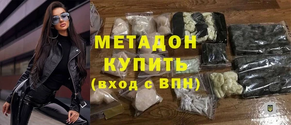 амф Абдулино