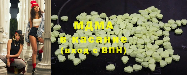 бошки Абинск