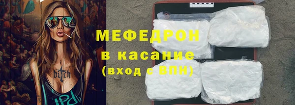 бошки Абинск