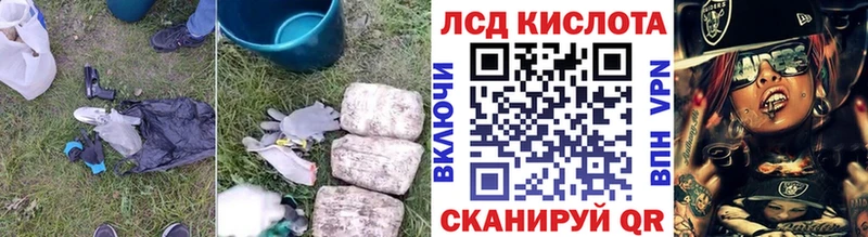 ЛСД экстази кислота  мега зеркало  Почеп  где купить наркоту 
