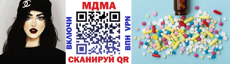МДМА crystal  купить наркотик  Почеп 