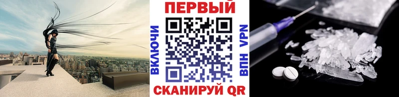 даркнет сайт  Почеп  МЕТАМФЕТАМИН витя 
